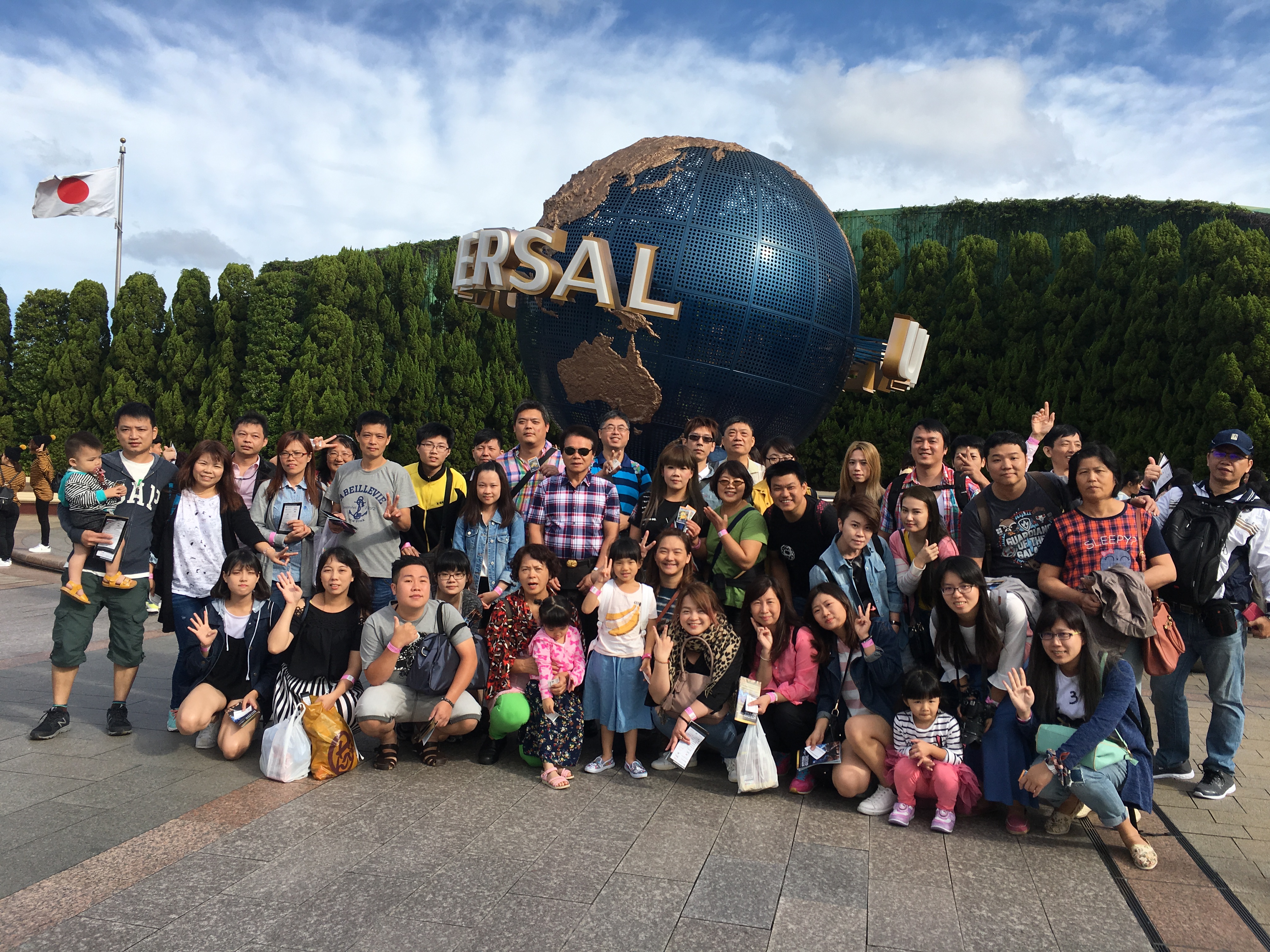 2017 Staff Travel